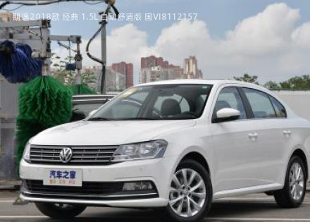 2018款 经典 1.5L 自动舒适版 国VI拆车件客服台