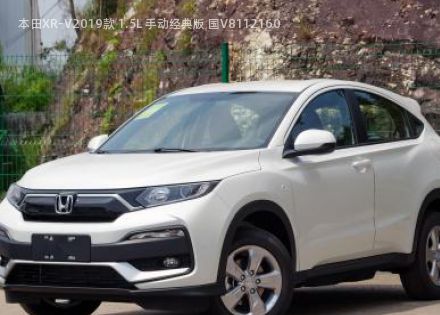 2019款 1.5L 手动经典版 国V