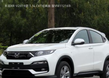 2019款 1.5L CVT经典版 国VI拆车件客服台