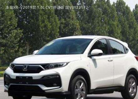 2019款 1.5L CVT舒适版 国V拆车件客服台