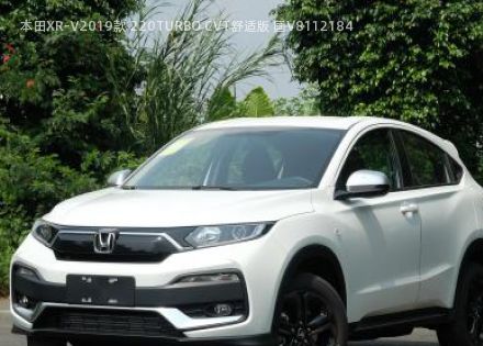 2019款 220TURBO CVT舒适版 国V拆车件客服台