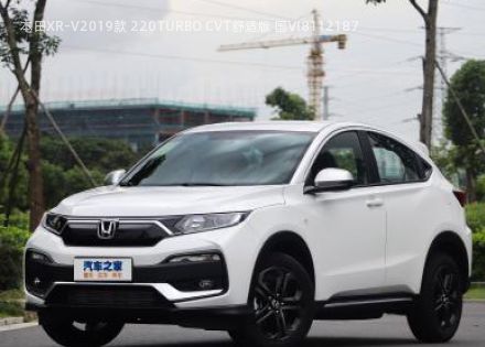 2019款 220TURBO CVT舒适版 国VI拆车件客服台
