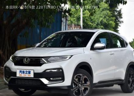 2019款 220TURBO CVT豪华版 国V拆车件客服台
