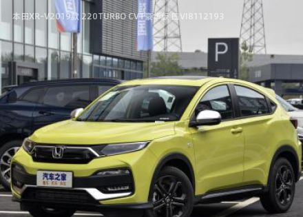 2019款 220TURBO CVT豪华版 国VI拆车件客服台
