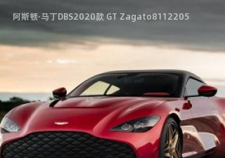 阿斯顿·马丁DBS2020款 GT Zagato拆车件