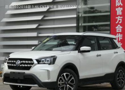 2018款 1.6L CVT智炫版 国VI