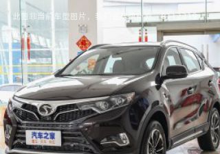 2019款 1.5T 自动智联星空版 国V拆车件客服台