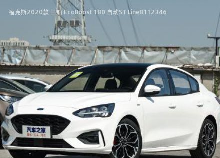2020款 三厢 EcoBoost 180 自动ST Line拆车件客服台