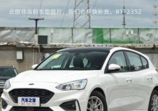 2020款 两厢 1.5L 自动锋跃型拆车件客服台