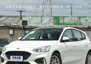 福克斯2020款 两厢 1.5L 自动锋跃型拆车件