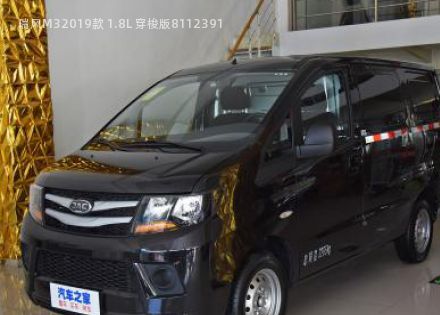 2019款 1.8L 穿梭版拆车件客服台
