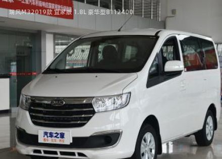 2019款 宜家版 1.8L 豪华型拆车件客服台