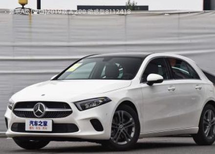 2019款 A 200 动感型拆车件客服台