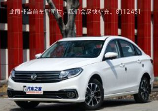 2019款 1.6L CVT畅通豪华型拆车件客服台