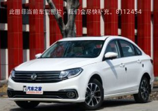 景逸S502019款 1.6L CVT绿通版拆车件