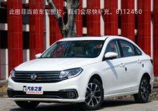 景逸S502019款 2.0L 手动畅通旗舰型拆车件