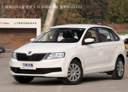 2019款 改款 1.5L 手动标准版 国VI拆车件客服台
