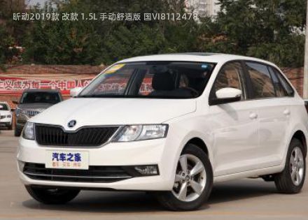 2019款 改款 1.5L 手动舒适版 国VI拆车件客服台