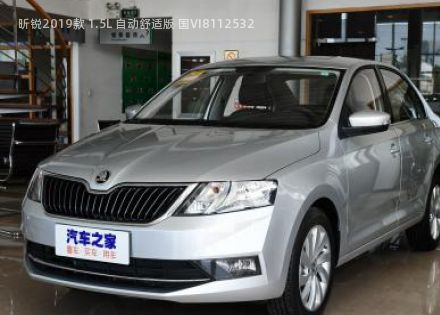 2019款 1.5L 自动舒适版 国VI拆车件客服台