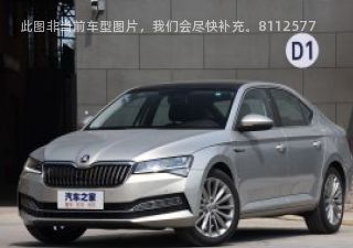 2019款 TSI280 DSG标准版拆车件客服台