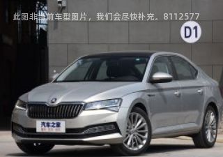 速派2019款 TSI280 DSG标准版拆车件