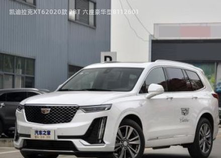 2020款 28T 六座豪华型