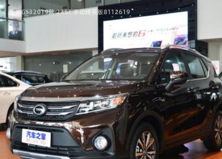 2019款 235T 手动精英版拆车件客服台