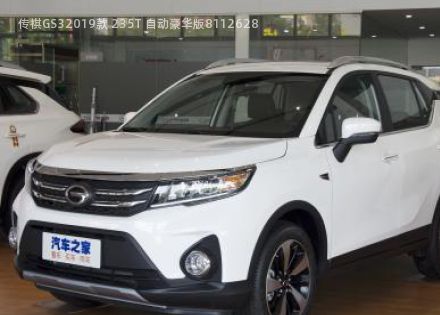 2019款 235T 自动豪华版拆车件客服台