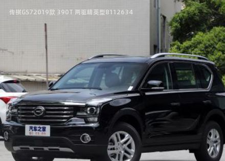 传祺GS72019款 390T 两驱精英型拆车件