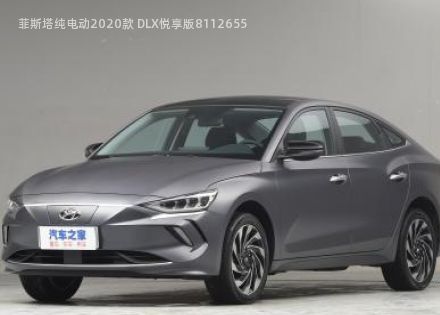 2020款 DLX悦享版