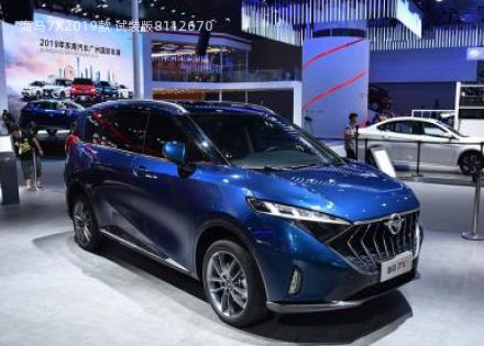 2019款 试装版拆车件客服台