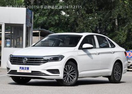 速腾2019款 200TSI 手动舒适型 国VI拆车件