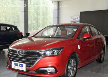 2019款 1.5L 手动尊贵版 国V拆车件客服台