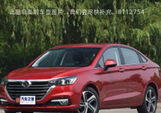2019款 1.5L CVT豪华版 国V拆车件客服台