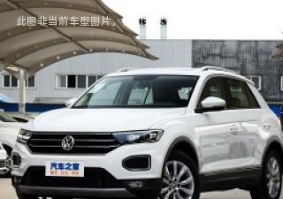 T-ROC探歌2019款 230TSI DSG两驱进取型 国V拆车件