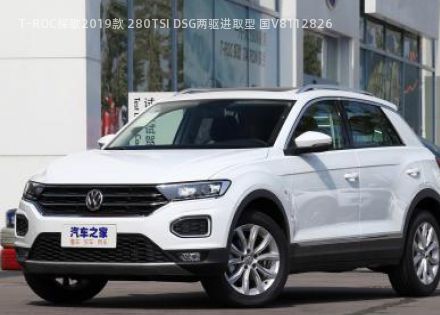 T-ROC探歌2019款 280TSI DSG两驱进取型 国V拆车件