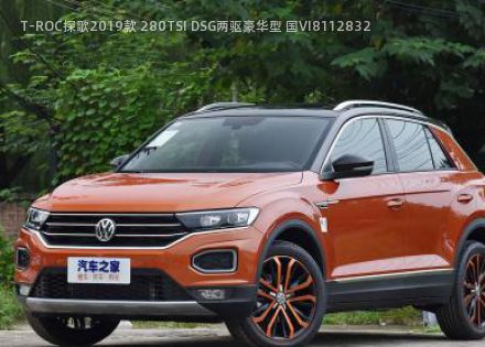 T-ROC探歌2019款 280TSI DSG两驱豪华型 国VI拆车件