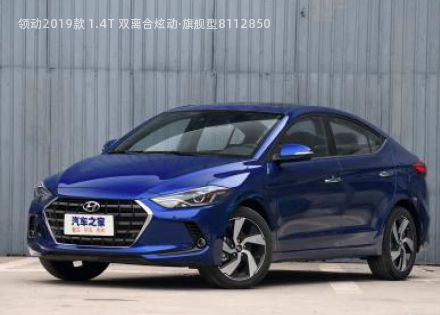 2019款 1.4T 双离合炫动·旗舰型拆车件客服台