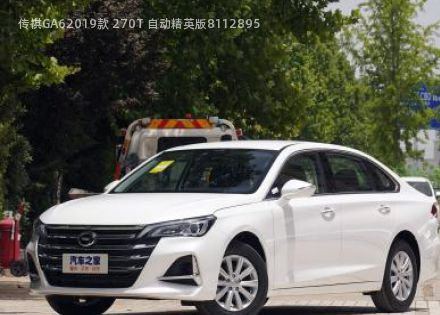 2019款 270T 自动精英版拆车件客服台