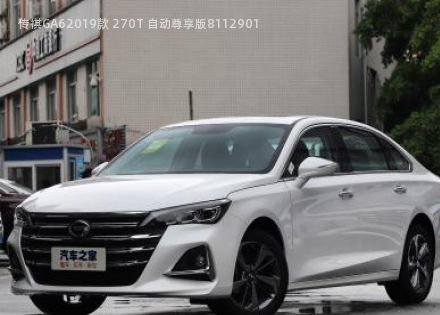 2019款 270T 自动尊享版拆车件客服台