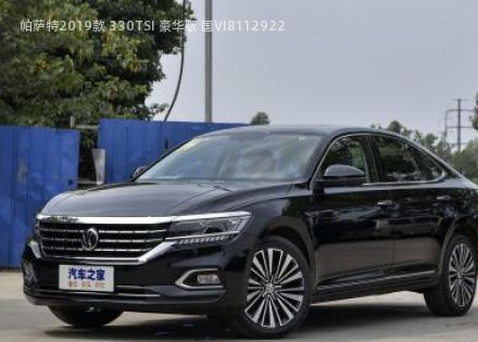 2019款 330TSI 豪华版 国VI