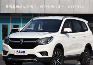 观境2019款 1.5T 手动旗舰型拆车件