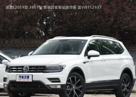 2019款 380TSI 自动四驱智动豪华版 国VI