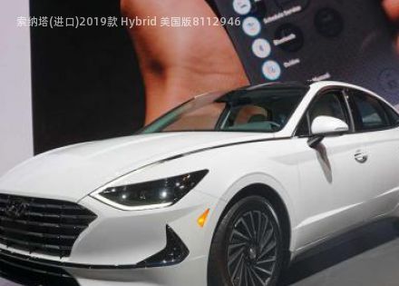 2019款 Hybrid 美国版拆车件客服台