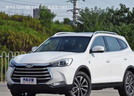 2019款 1.5T 自动安全型 5座拆车件客服台