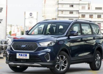 2020款 1.5T 自动风尚型 7座拆车件客服台