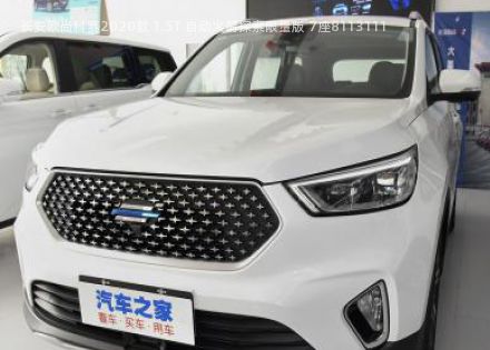 2020款 1.5T 自动火箭探索限量版 7座拆车件客服台