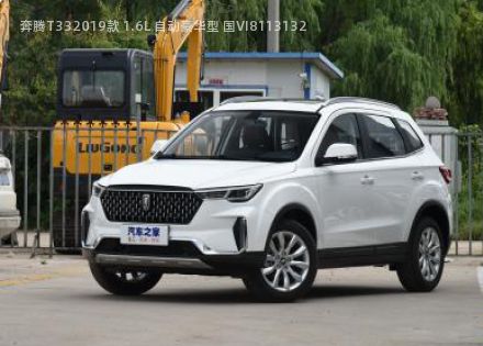 2019款 1.6L 自动豪华型 国VI拆车件客服台