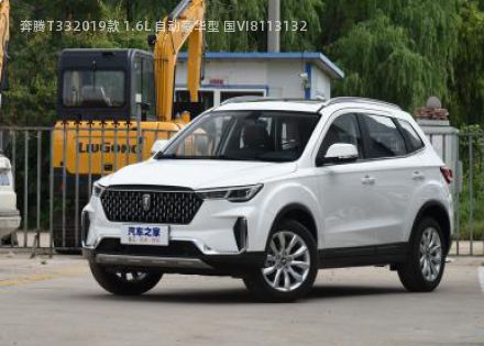 奔腾T332019款 1.6L 自动豪华型 国VI拆车件