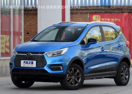 2019款 EV360 智联悦享型拆车件客服台